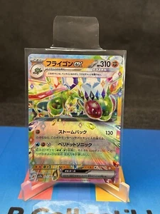 Flygon ex 027/064 Paradise Dragona *RR* NM/M - Picture 1 of 2