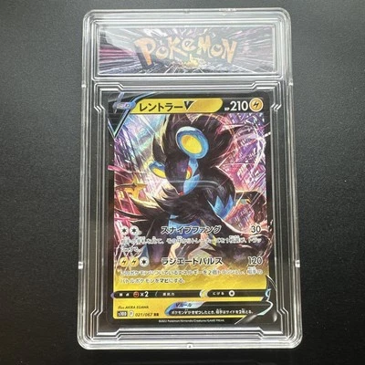 Japanese Luxray V 021/067 s10D Time Gazer RR Holo Pokémon 2022 NM - Image 1 of 4
