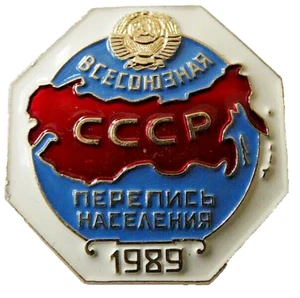 Insignia original del Censo de Población 1989 CCCP de la URSS - Imagen 1 de 3