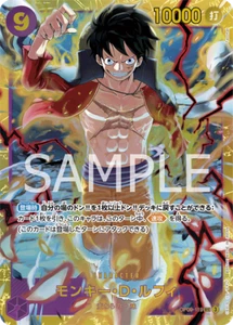 Juego de Cartas ONE PIECE OP09-119 Monkey D. Luffy SEC Emperadores en el Nuevo Mundo - Imagen 1 de 2