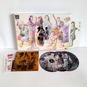 Tokyo Majin High School Gehou Cho Limited Edition PS2 Japanese CIB Complete - Picture 1 of 19