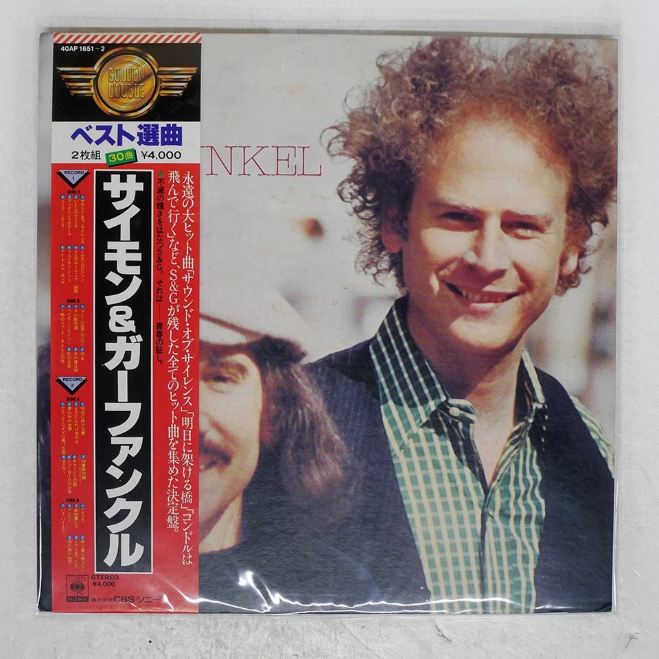 SIMON & GARFUNKEL S/T CBS 40AP1651 Japan OBI VINYL 2LP - Image 1 of 1