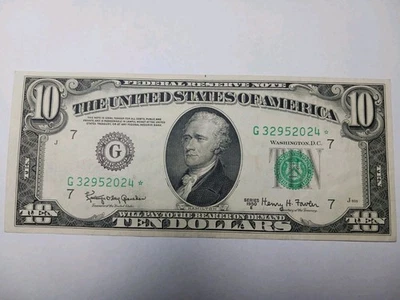 1950 E Green Seal $10 Dollar Star Federal Reserve Note Chicago - XF - Image 1 of 4