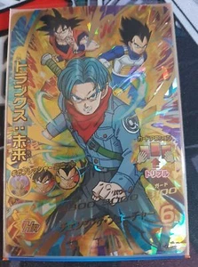 Carte Dragon Ball Z DBZ Dragon Ball Heroes God Mission Part 9 #HGD9-44 U-Rare - Imagen 1 de 1