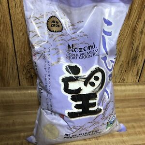 Nozomi Super Premium Short Grain Rice 15-Pound Bag
