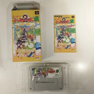 Super Puyo Puyo 2 ~ Completo en Caja CIB (Nintendo Super Famicom, 1995) Japón Imp - Imagen 1 de 19
