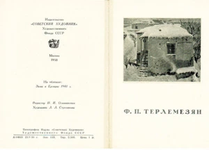 1950 VR (only 2500) Russian booklet Soviet Armenian painter Panos Terlemezian  - Picture 1 of 4