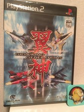 .PS2.' | '.Gigawing Generations.