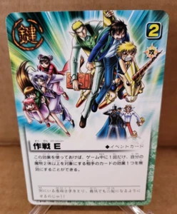 TARJETA COLECCIONABLE DE COLECCIÓN BANDAI 2005 JAPONESA ZATCH BELL PONYGON TIA KIYO RARA - Imagen 1 de 3
