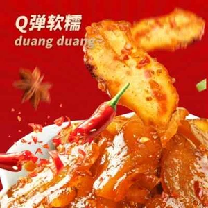 盐津铺子牛蹄筋香辣味 Yanjinpuzi Beef Tendon Snacks Spicy Flavor - Picture 1 of 4