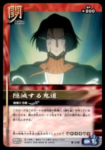 2006 Bleach Soul Card Battle Yumichika Ayasegawa Japanese #B-110 - Picture 1 of 2