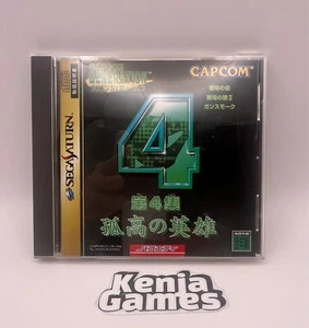 Capcom Generación 4 El Héroe Solitario Región de Japón - Imagen 1 de 6