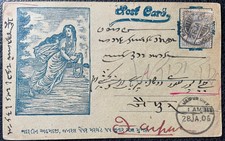 INDIA, PICTORIAL BAZAR CARD USED FROM JULLUNDER TO JAIPUR