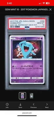 2017 POKEMON JPN SUN & MOON ASH VS. TEAM ROCKET DECK KIT #008 WOBBUFFET PSA 10 - Image 1 of 2