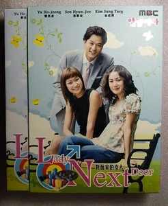 Lady Next Door (Korean Drama Movie Series) Yu Ho Jeong, Son Hyun Joo - Picture 1 of 3