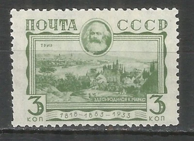 Russia USSR 1933 year, mint MH stamp  Mi.# 424 - Image 1 of 2