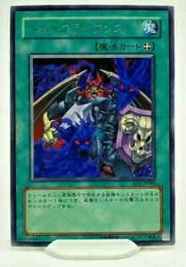 Yugioh Chthonian Alliance EEN-JP044 Japanese Card Rare - NM/M - Picture 1 of 2
