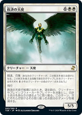 MTG TSR Foil - Angel of Salvation - Japanese