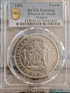 1885 BULGARIA 5 Leva Alexander 1 silver coin AU DETAILS - Picture 1 of 3