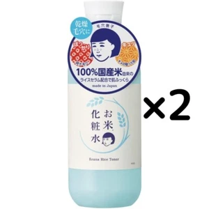 ISHIZAWA Rice Toner Keana Nadeshiko 300ml Rice Serum Moisture Moisturizer 2sets - Picture 1 of 8