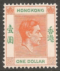 HONG KONG KGVI 1946 SG156 $1 RED-ORANGE & GREEN ORDINARY PAPER MM Asg - Picture 1 of 2