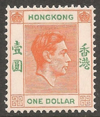 HONG KONG KGVI 1946 SG156 $1 RED-ORANGE & GREEN ORDINARY PAPER MM Asg - Image 1 of 2