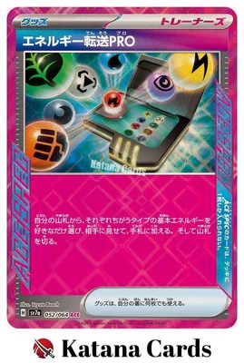 EX/NM Energy Search Pro 052/064 SV7a ACE Pokemon Cards Japanese - Image 1 of 4