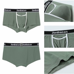 Las mejores ofertas en Calzoncillos de hombre verde de Microfibra | eBay