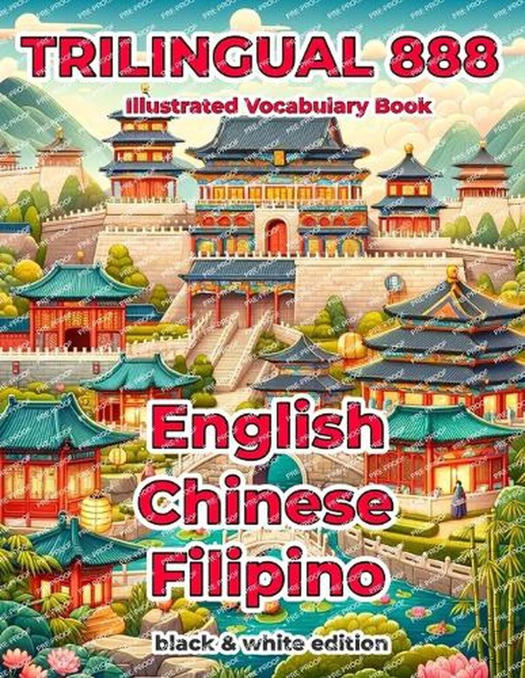 Trilingual 888 English Chinese Filipino Illustrated Vocabulary Book: Help your c - Image 1 of 1