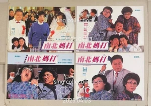 1988 張曼玉 張學友 董驃 沈殿霞 鄧碧雲 南北媽打 Hong Kong Chinese movie lobby card x 4 Lydia Shum - Bild 1 von 2