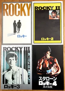 Rocky series Movie PROGRAMS SET OF 4 FILMS Japan Sylvester Stallone Talia Shire - Picture 1 of 24