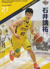 2022 KOSUKE ISHII #118 BBM B.LEAGUE Card FAST BREAK 2021-22 2nd Half 