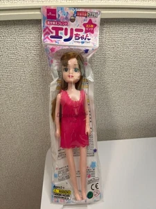 Nuovo prodotto Daiso: bambola Ellie, 3 abiti, set 4 pezzi - Foto 1 di 7