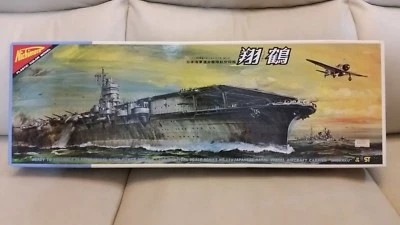 Nichimo 1/500 scale Shokaku  Aircraft Carrier Model Kit U-5015 motorized - Image 1 of 4