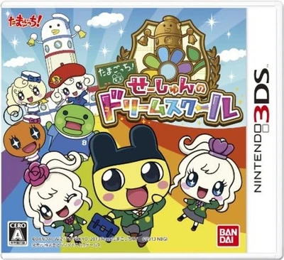 3DS Tamagotchi! Dream School Session Nintendo Bandai Namco F/S w/Tracking# Japan - Image 1 of 3