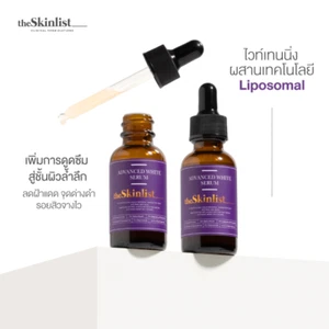 2x The Skinlist Advanced Serum Liposoma manchas oscuras acné piel opaca antioxidante - Imagen 1 de 6