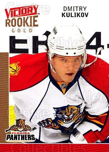 2009-10 UD Victory Gold #312 Dmitry Kulikov - Image 1 of 1