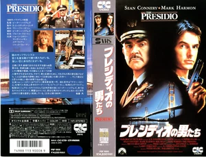THE PRESIDIO - Sean Connery Japanese original S-VHS Rare - Picture 1 of 11