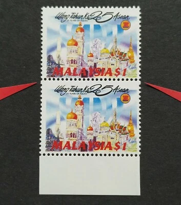 1992 Malaysia 25th Anniversary of ASEAN $1 Stamps x 2v (1v Error perf shifted)  - Image 1 of 2