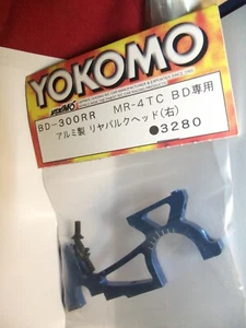 YOKOMO BD-300RR BLUE ALUM  REAR RIGHT BULKHEAD 1PC FOR MR 4TC BD - Picture 1 of 4