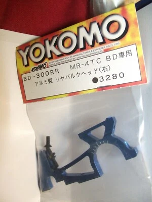 YOKOMO BD-300RR BLUE ALUM  REAR RIGHT BULKHEAD 1PC FOR MR 4TC BD - Image 1 of 4