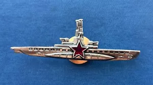 Soviet badge USSR ship commander - Picture 1 of 4