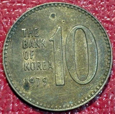 HIGH GRADE 1979 SOUTH KOREA 10 WON COIN-NOV218 - Image 1 of 2