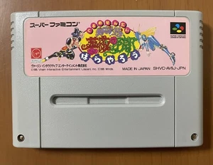 GOURMET SENTAI BARAYAROU Nintendo Super Famicom Cartridge ONLY Japan Import F/S - Picture 1 of 8