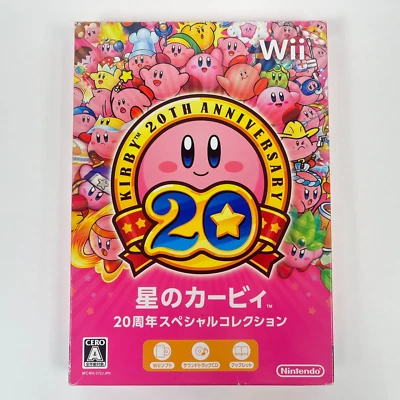 Kirby's Dream Collection JP Ver. -Nintendo Wii 2012 20th Anniversary Collection - Image 1 of 4