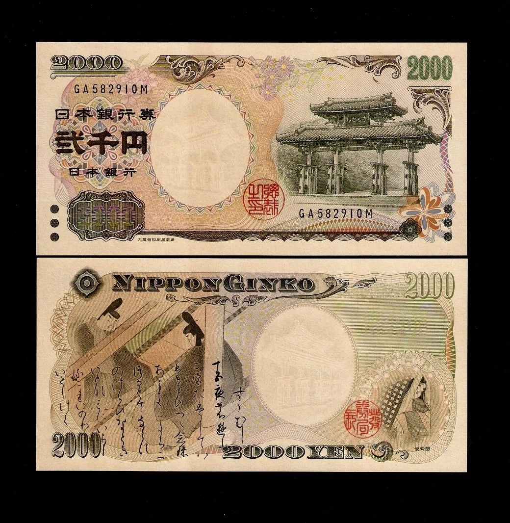 Uncirculated 2000 Japanese Paper Money for sale | eBay