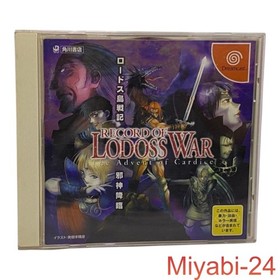 Record of Lodoss War Dreamcast Game Fantasy RPG Used, Slightly Damaged