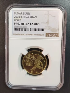 NGC PF 67 ULTRA CAMEO LUNAR SERIES 2003J CHINA YUAN GOAT Commemorative Coin - Picture 1 of 3