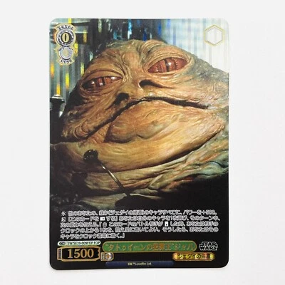 Jaba SW/SE39-009 Foil Weiss Schwarz STAR WARS Card Japanese 2023 - Image 1 of 4