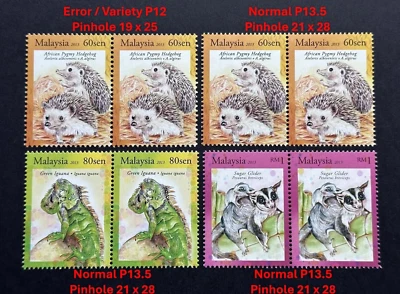 2013 Malaysia Exotic Pets 2 Sets + 2v Variety Perf Error 60sen(p.12 Perforation) - Image 1 of 4